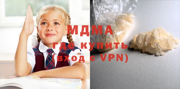 MDMA Premium VHQ Балахна