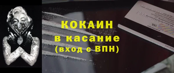 MDMA Premium VHQ Балахна