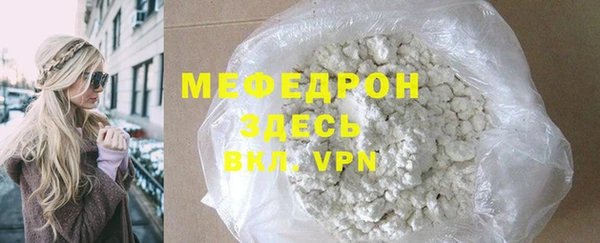 MDMA Premium VHQ Балахна