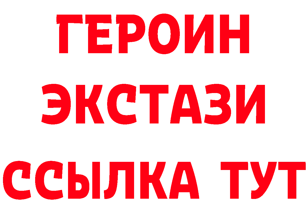 Бутират Butirat ТОР дарк нет блэк спрут Гдов